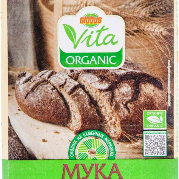 Мука ржаная Глобус Вита цельнозерновая тонкого помола