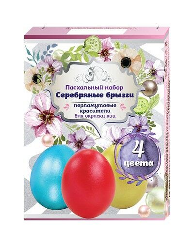 Пасхальный набор перламутровых красителей 