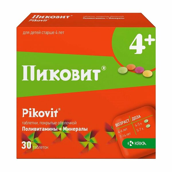 Пиковит таблетки 30 шт