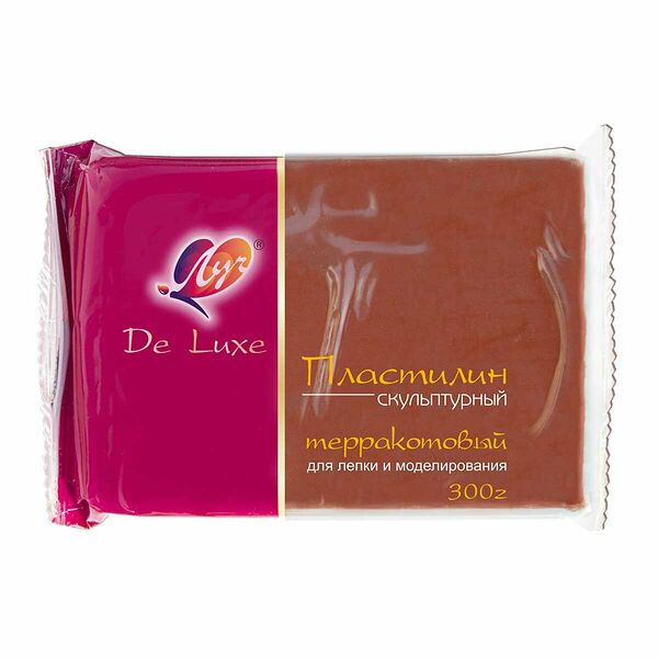 29С 1698-08 Пластилин скульптурный, 300 гр (Терракотового цвета)