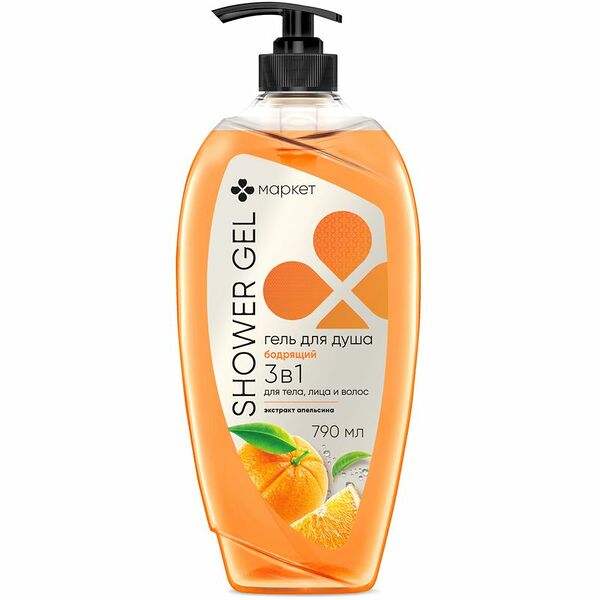 Гель для душа Бодрящий 3в1 Маркет, 790 мл