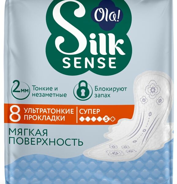 Прокладки Ola! Silk Sense Супер 8шт