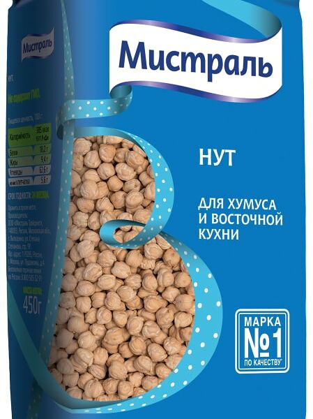 Нут Мистраль для хумуса и восточной кухни 450г