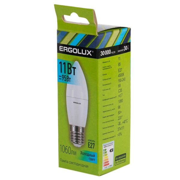 Лампа светодиодная ERGOLUX, E27, 11 Вт, 4500К, 172-265 В, свеча
