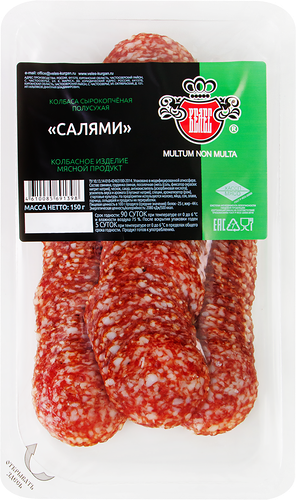 Колбаса сырокопченая ВЕЛЕС Салями, нарезка, 150г