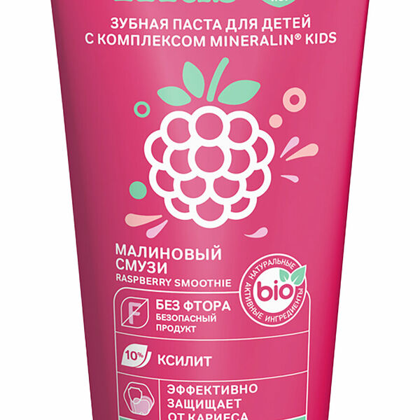 Зубная паста R.O.C.S. Kids Малиновый смузи