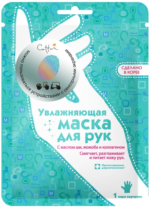 

Маска-перчатки для рук увлажняющая Cettua с маслом ши, жожоба и коллагеном 28 г