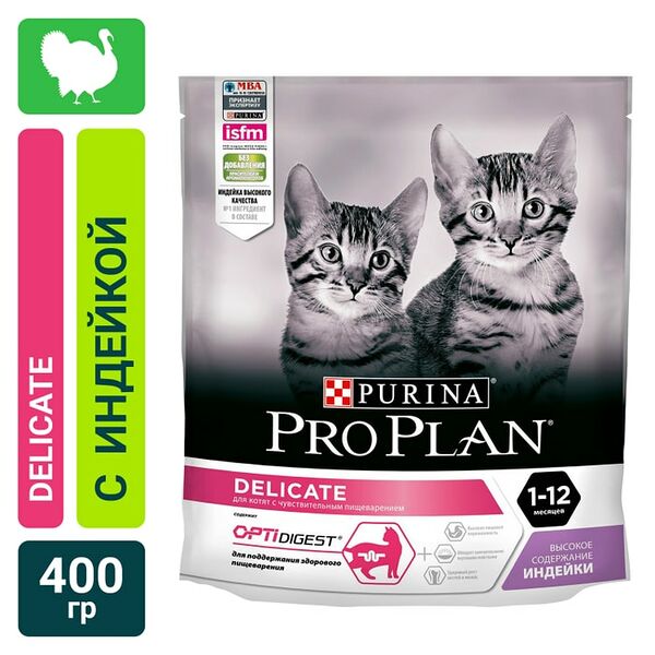 Сухой корм для котят Pro Plan Optidigest Delicate Kitten для чувствительного пищеварения с индейкой 400г