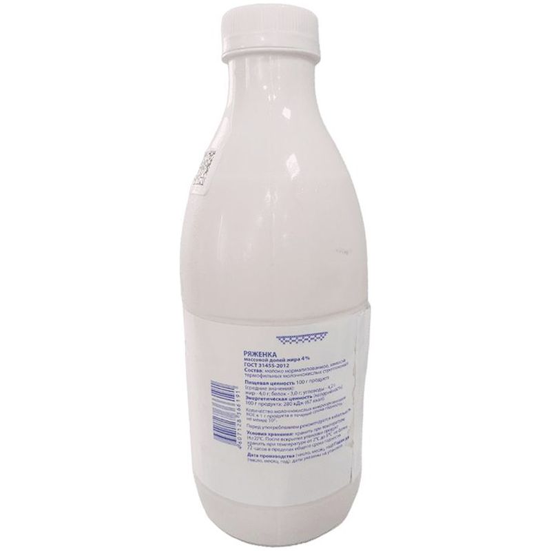 

Ряженка Молочные Продукты Из Дубровки 4%, 900мл