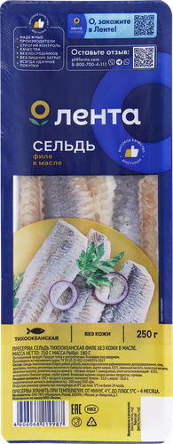 

Сельдь Лента филе в масле 250 г