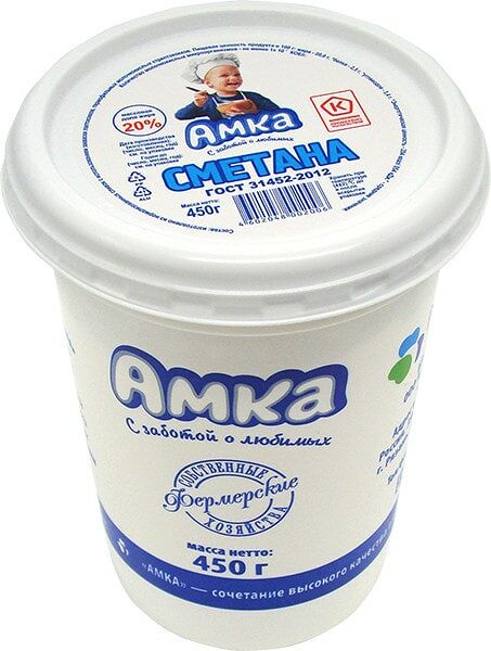 Сметана Амка 20% 450г