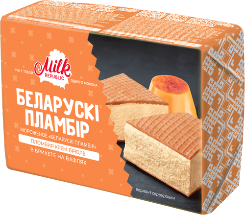 

Мороженое Milk republic Беларускi пламбiр брикет вафля Крем-брюле 100 г
