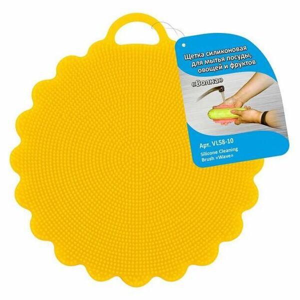 Щетка для мытья посуды силиконовая ТМ Мультидом