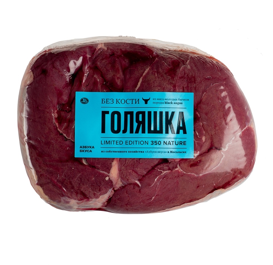 

Голяшка без кости из мяса молодых бычков Мосальская АВ. Наши фермы 0,6 -1кг, Россия