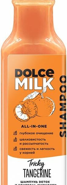 Шампунь Dolce Milk Заводной мандарин Detox и контроль жирности 350мл