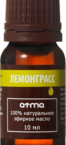 Масло эфирное Atma Лемонграсс 10мл