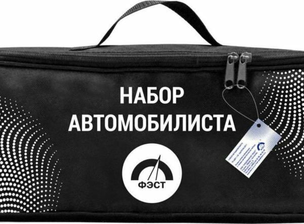 Набор автомобилиста 4 предмета ТМ Фэст