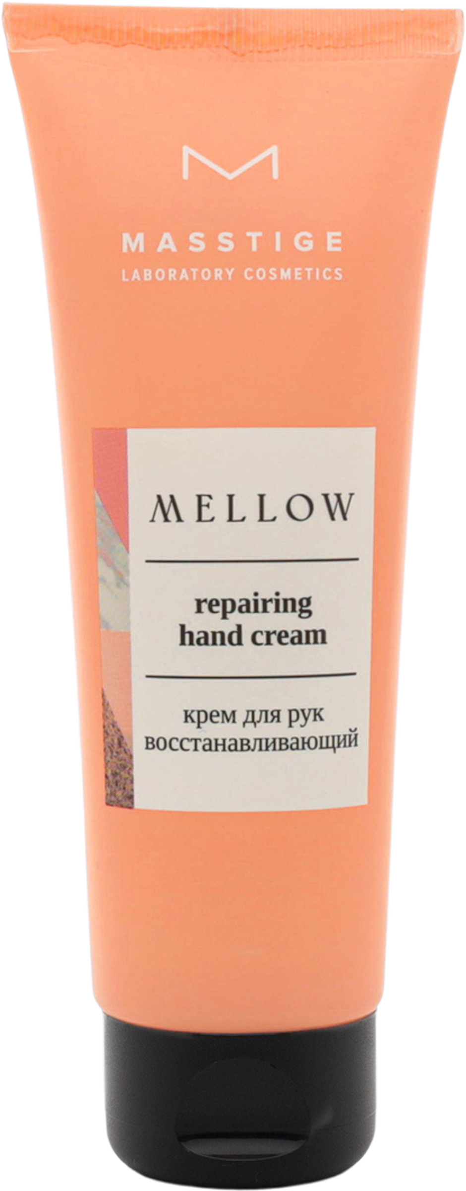 

Крем для рук Masstige восстанавливающий 75 мл