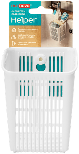 Держатель подвесной ЭКОНОВА Helper 9.4х9.5х12.1см на присосе