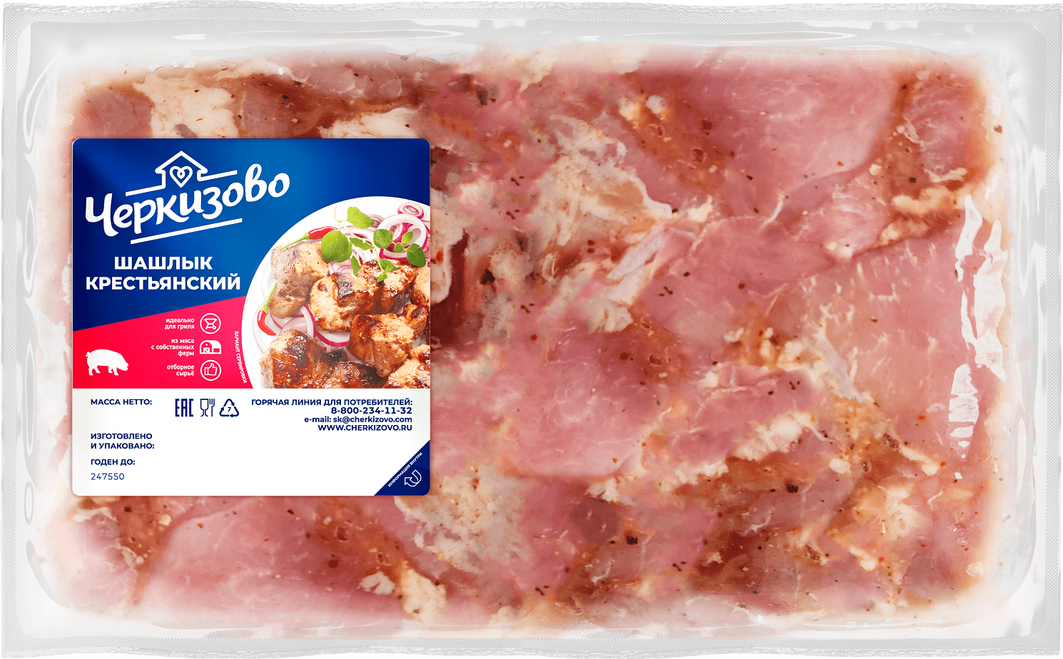 

Шашлык свиной Черкизово Крестьянский 2.1кг