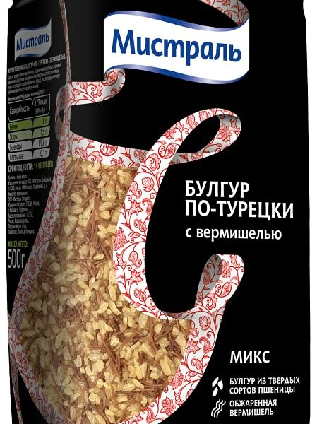 Крупа Мистраль Булгур по-турецки с вермишелью 500г