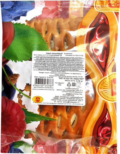 

Пирог Псковский хлебокомбинат Вишневый 180 г