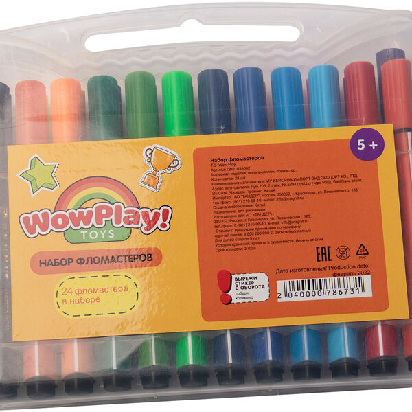 Набор фломастеров Wow Play 24 цвета