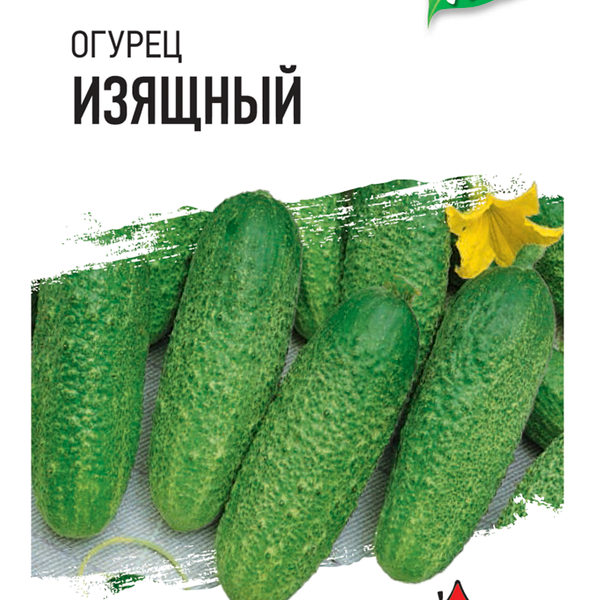 Семена ГАВРИШ Удачные семена Хит, Огурец Изящный