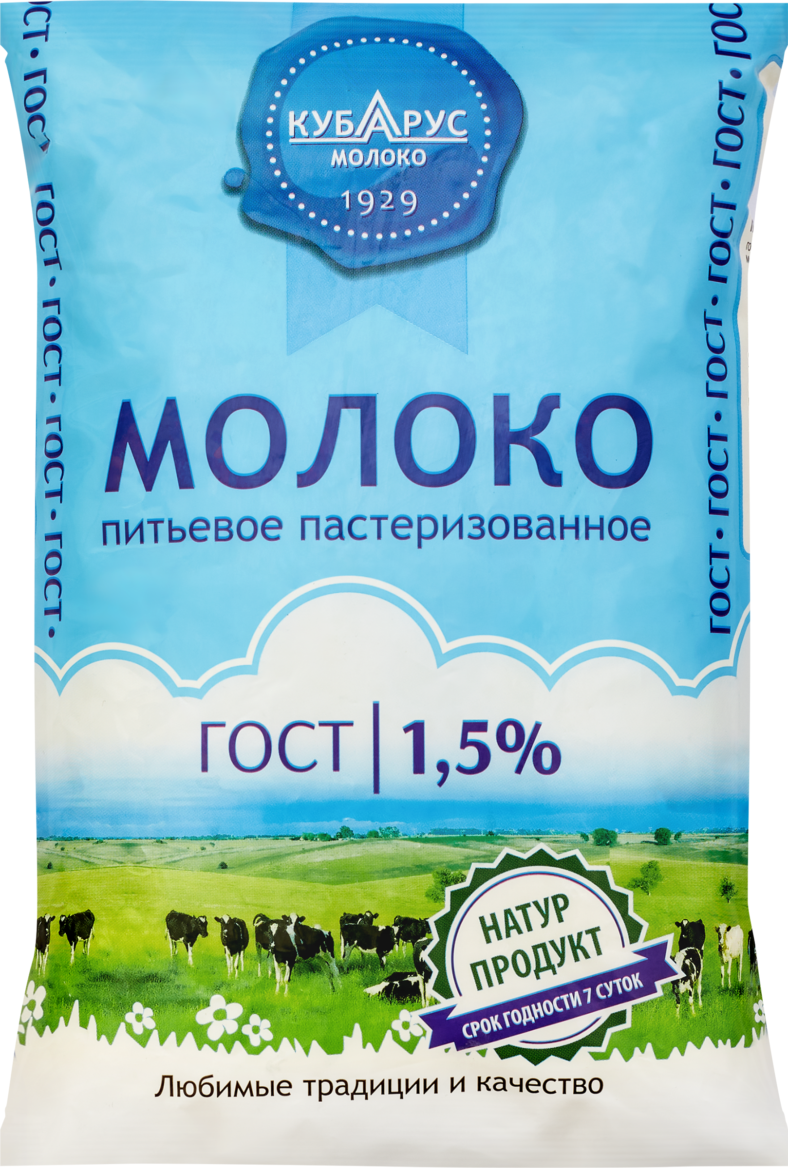 

Молоко пастеризованное Кубарус-Молоко Российское 1.5%, без змж, 900 г