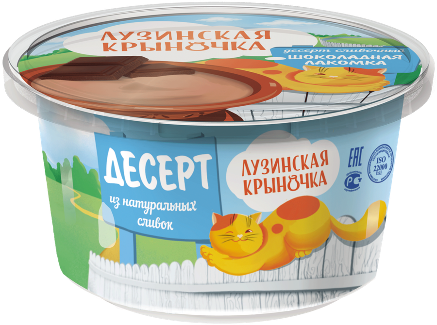 

Десерт сливочный Лузинская Крыночка шоколадный 16% 190 г