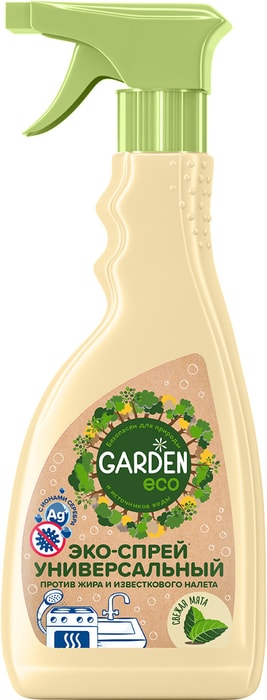 

Средство чистящее Garden Eco для кухни и ванных комнат 500 мл