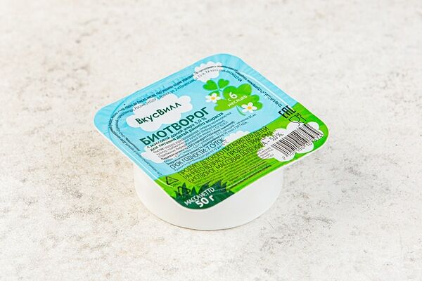 Биотворог детский 5%