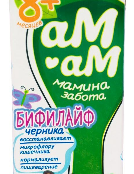 Бифилайф Ам-ам мамина забота черника 2,5 %
