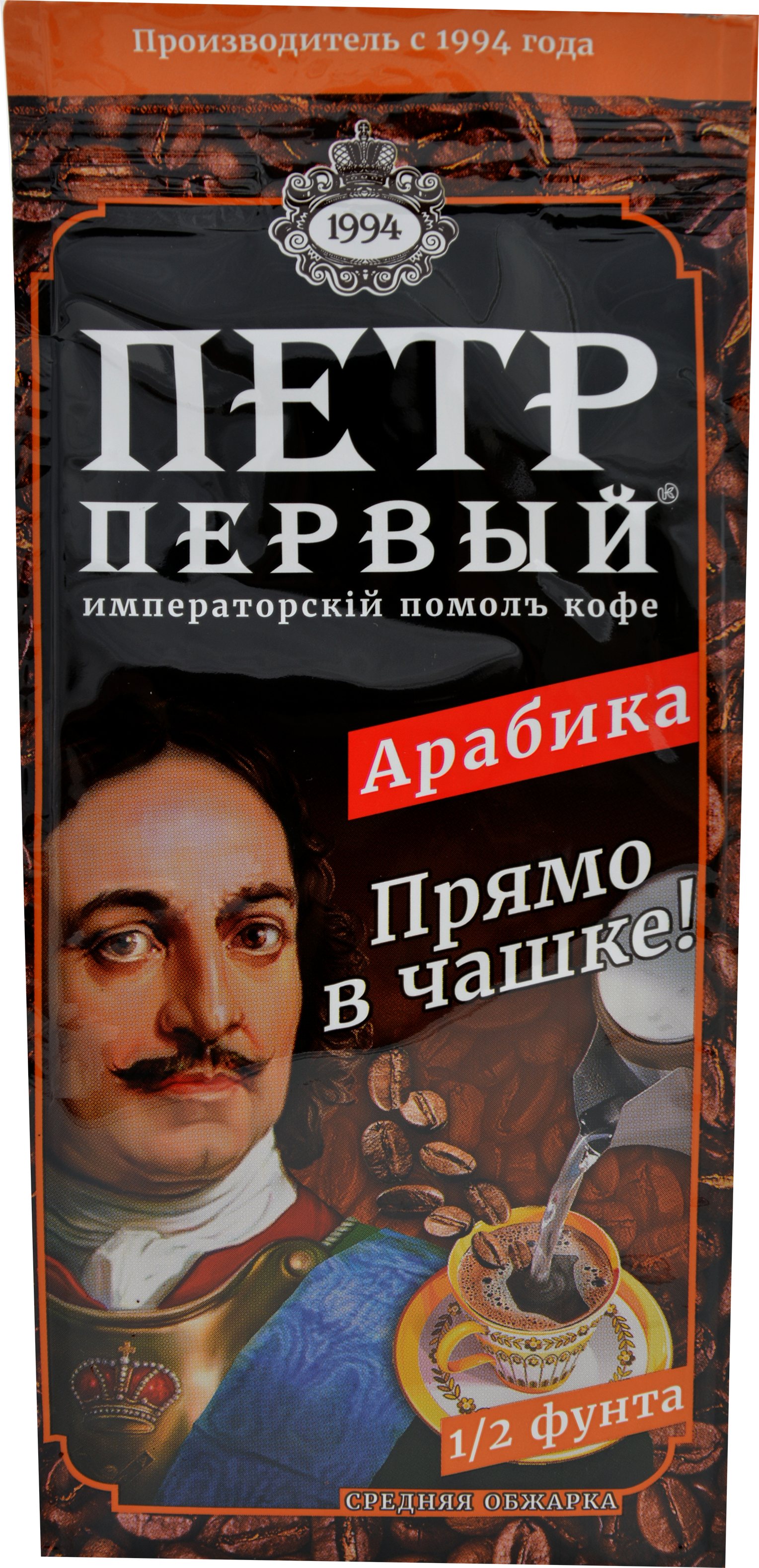 

Кофе молотый Петр Великий Императорский