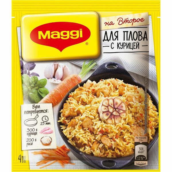 Смесь сухая Maggi На второе для плова с курицей, 24г