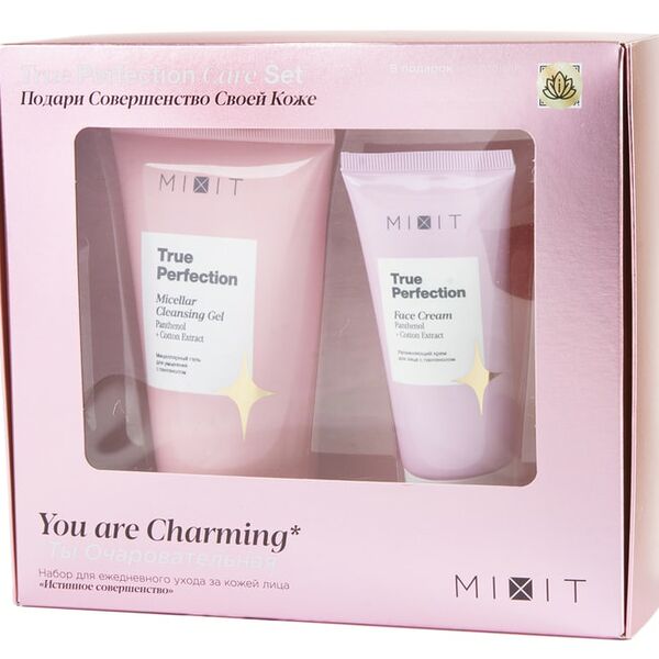 Подарочный набор MiXiT Истинное совершенство для ежедневного ухода за кожей лица