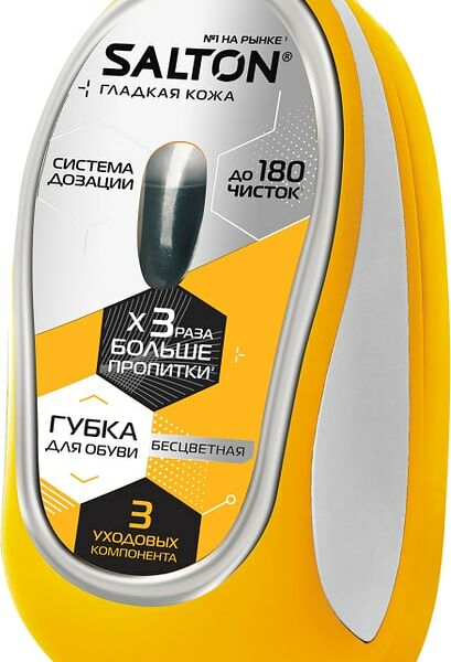 Губка для обуви Salton с дозатором Нейтральная