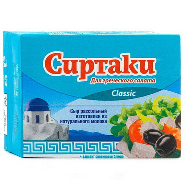 Сыр рассольный Cиртаки д/греческого салата Classic 35% 200г