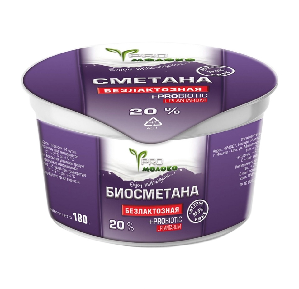 

Биосметана безлактозная 20 %, «PROМОЛОКО», 180 г, Россия, БЗМЖ