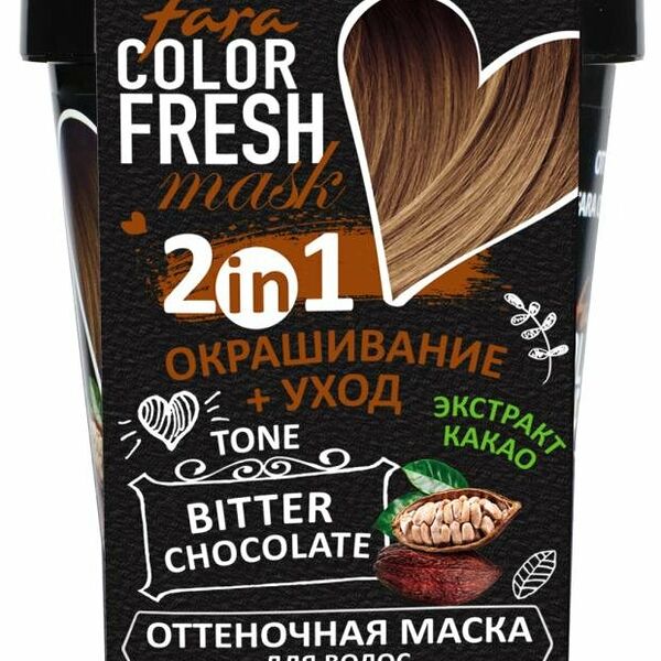 Маска для волос Fara Color Fresh Оттеночная Шоколад