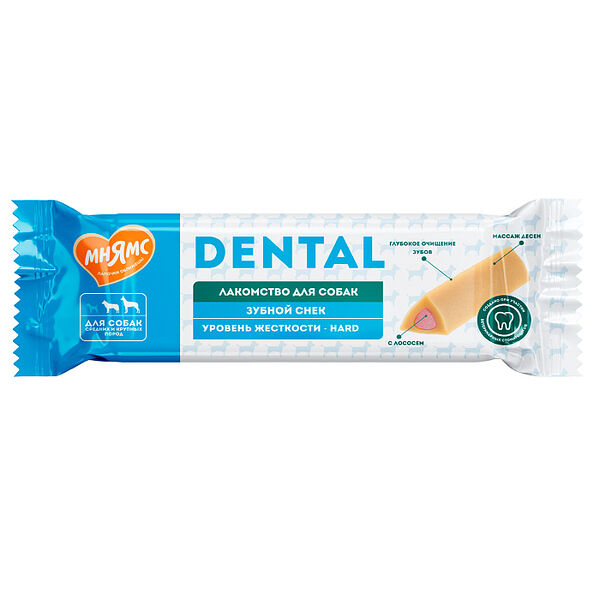 Лакомство для собак Мнямс Dental Зубной снек с лососем 85 г