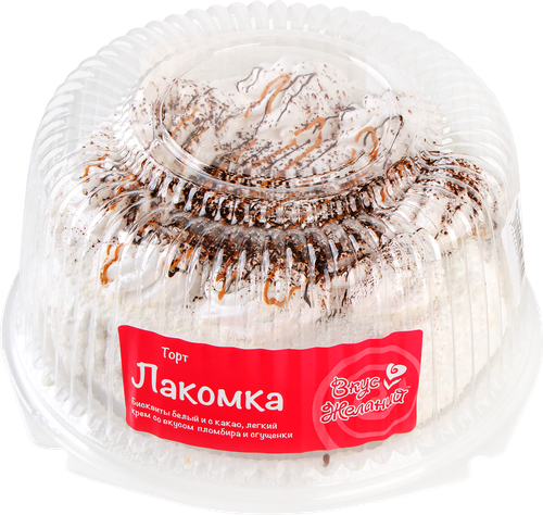 

Торт ВКУС ЖЕЛАНИЙ Лакомка, 650г