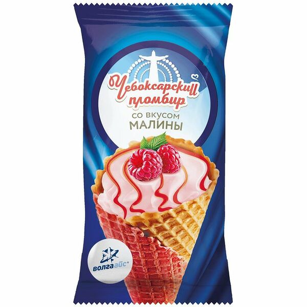 Мороженое ЧЕБОКСАРСКИЙ ПЛОМБИР Пломбир со вкусом малины 12%, без змж, вафельный рожок, 90г