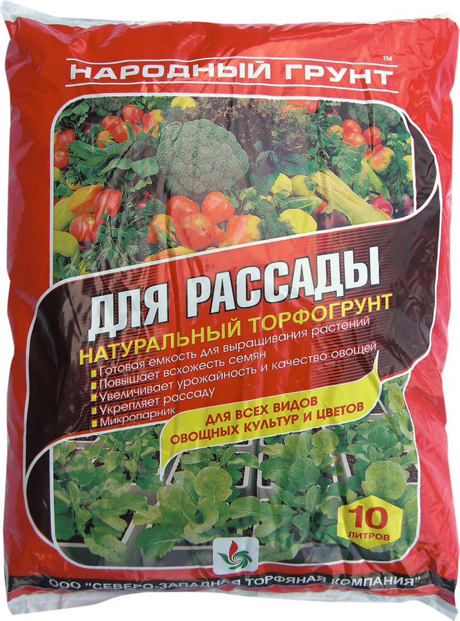 

Грунт для рассады