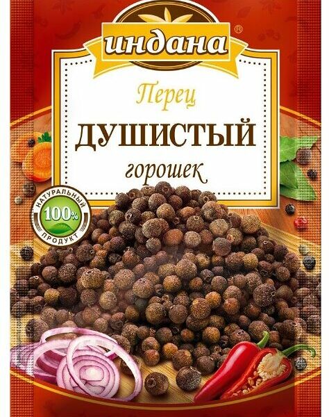 Перец душистый горошек Индана