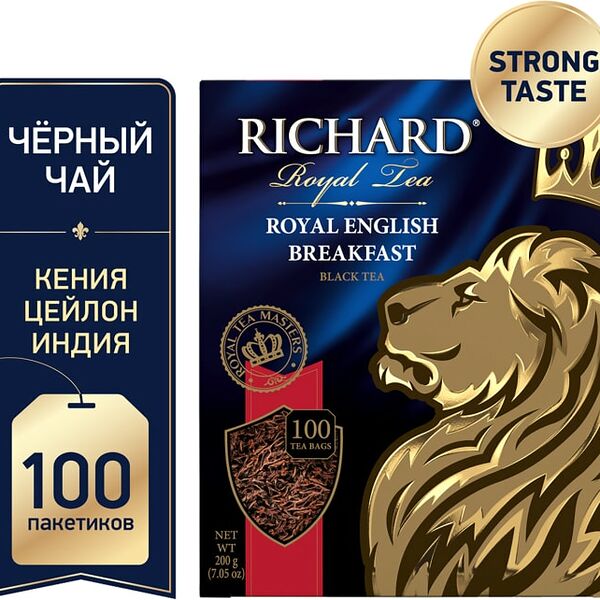 Чай черный Richard Royal English Breakfast 100*2г