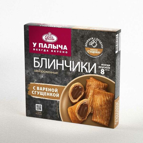 Блинчики У Палыча с вареной сгущенкой