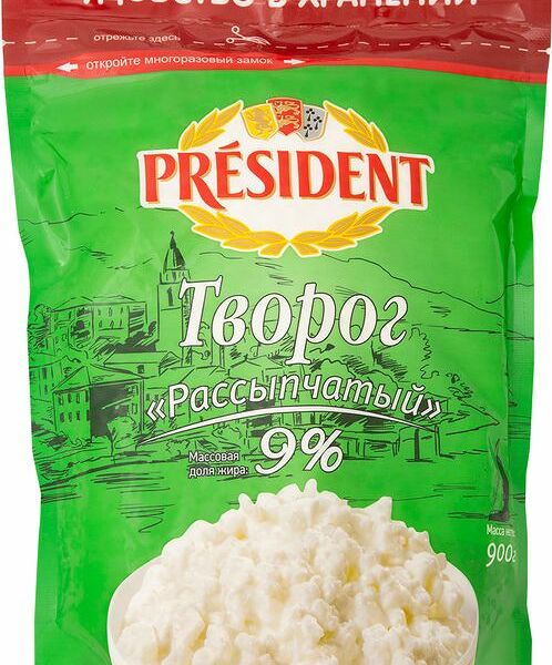 Творог President рассыпчатый 9%