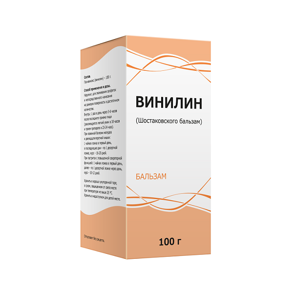 Винилин (Шостаковского бальзам) 100 г