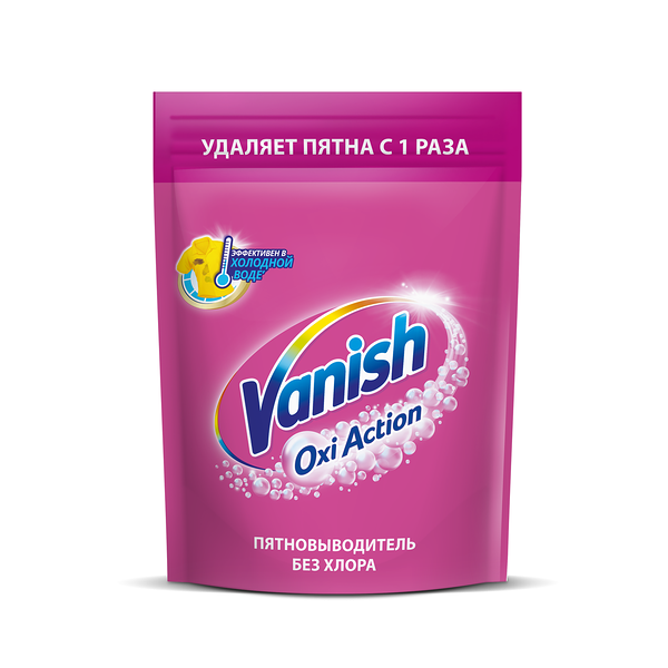 Пятновыводитель Vanish Oxi Action порошкообразный для цветных вещей